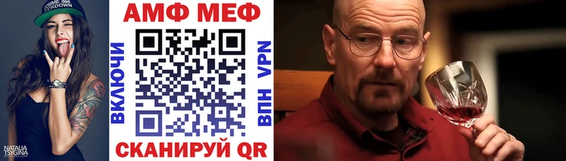 АМФ 97% ОМГ ОМГ ONION Агидель цены наркотик