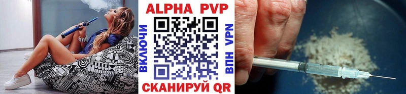 как найти   Агидель  Alfa_PVP крисы CK 