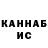 Конопля гибрид HoHoLter