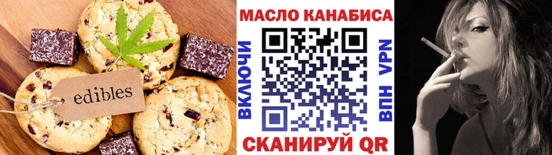Печенье с ТГК конопля  МЕГА маркетплейс  Агидель  как найти закладки 