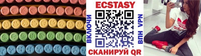 цены наркотик  Агидель  ЭКСТАЗИ круглые 