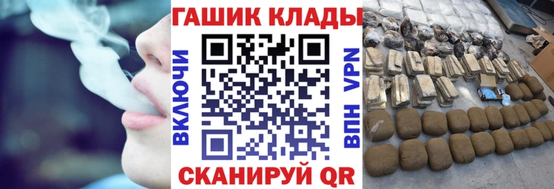 ГАШ Premium Агидель