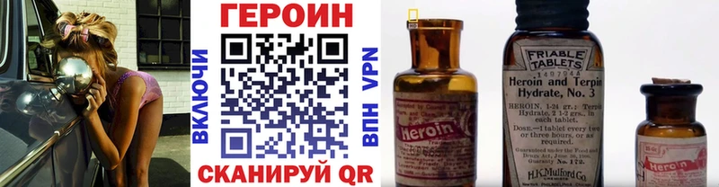 Героин афганец  Агидель 