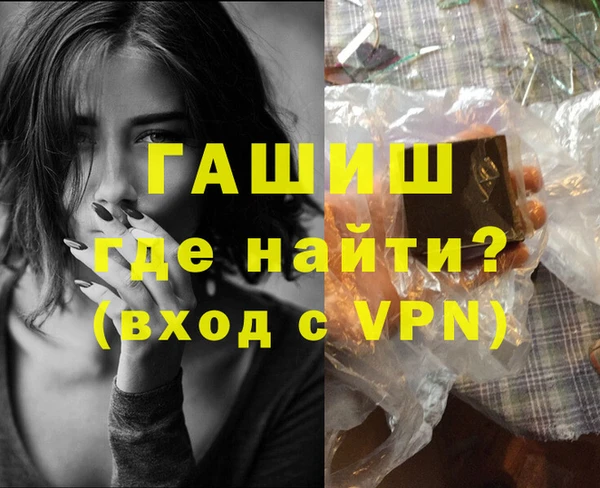 метамфетамин Абинск