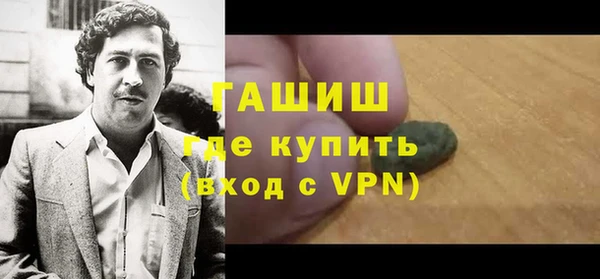 метамфетамин Абинск