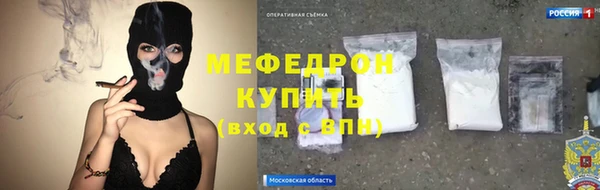 метамфетамин Абинск