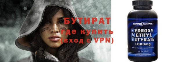 соль ск Карталы
