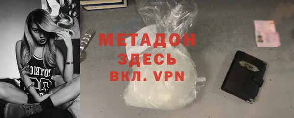 jwh Абаза