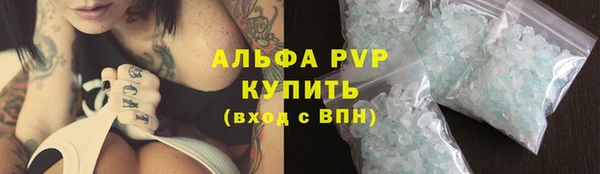 метамфетамин Абинск