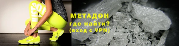 jwh Абаза