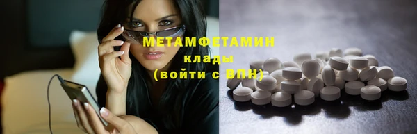 метамфетамин Абинск
