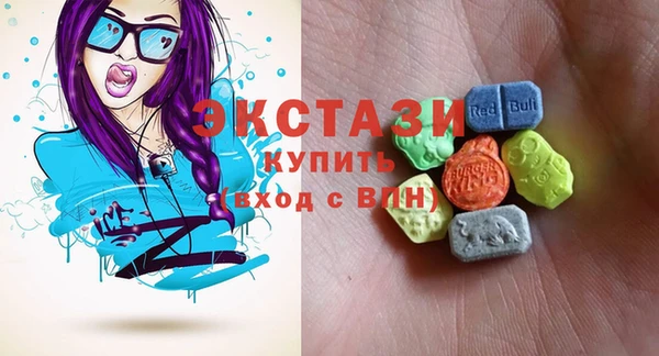метамфетамин Абинск