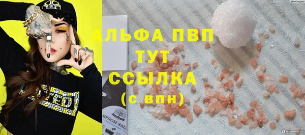 метамфетамин Абинск