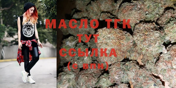 метамфетамин Абинск