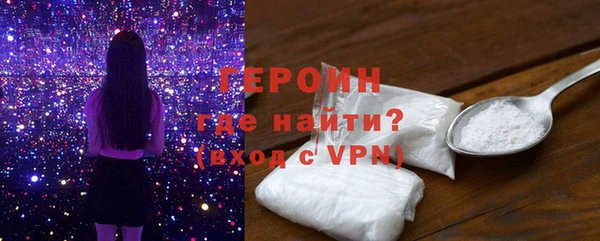 jwh Абаза