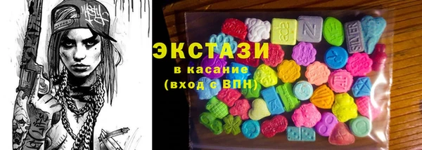 jwh Абаза