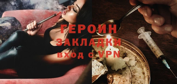 прущие грибы Касимов
