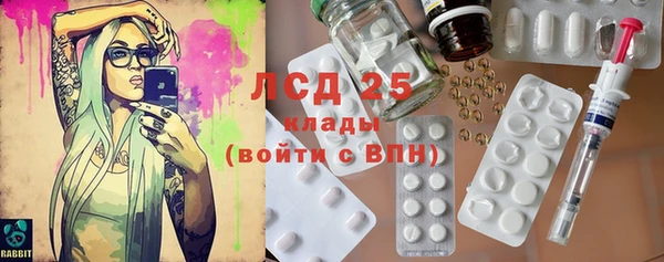 метамфетамин Абинск