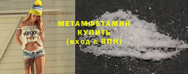 метамфетамин Абинск