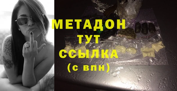 jwh Абаза