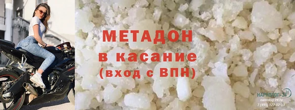 метамфетамин Абинск