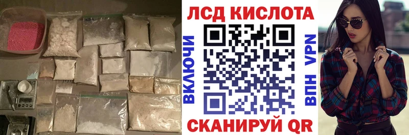 Лсд 25 экстази кислота  Агидель 