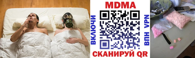 МДМА молли наркошоп mega как войти Агидель