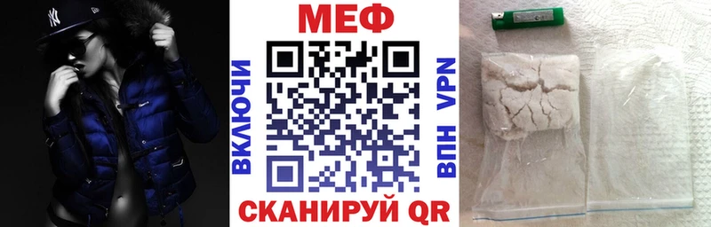 МЯУ-МЯУ кристаллы MEGA зеркало Агидель