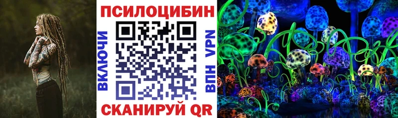 Псилоцибиновые грибы Cubensis  наркошоп  blacksprut сайт  Агидель 